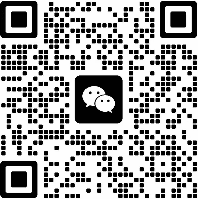 溪行微信二维码